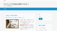 Desktop Screenshot of esmeandthelaneway.com